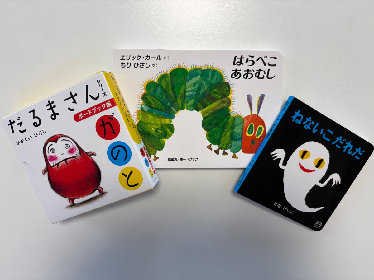 rona_615's tweet photo. 絵本をちみちみ買ったぜー！！子供が自分で扱うように厚紙のやつ！チョイスは私の趣味100％！！ https://t.co/tUlepwIDNu