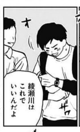 prettypreism's tweet photo. 今週の　#ダイヤモンドの功罪 https://t.co/62cRefFDaV