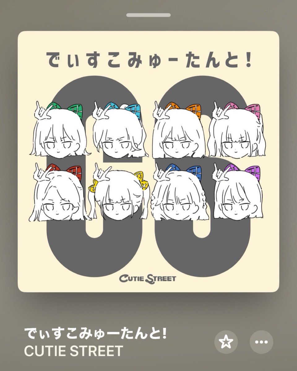 Junniina's tweet photo. #kp813
#ネグス
#CUTIESTREET https://t.co/fwFW4w1F6U