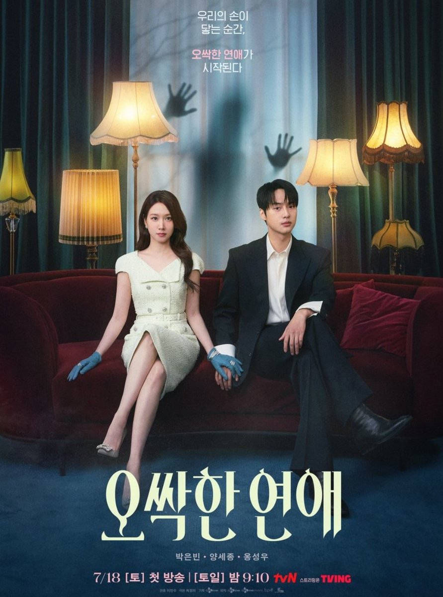 Manhwa_updates's tweet photo. MANHWA ADAPTATION!! 

Spooky in Love IS GETTING A MANHWA ADAPTATION on Naver Webtoon!! It will be released on the 17th, a day before the drama airs on tVn. It will also be released globally in 7 countries in August.

#manhwa #SpookyinLove https://t.co/kdSRsQ1oS1