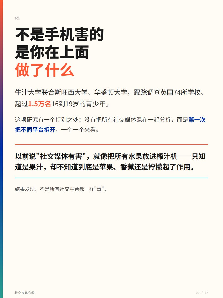 心理Channel tweet media