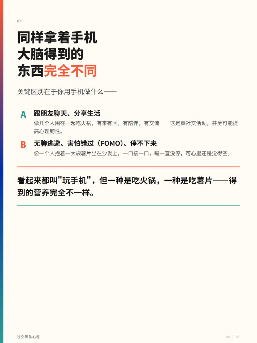 心理Channel tweet media