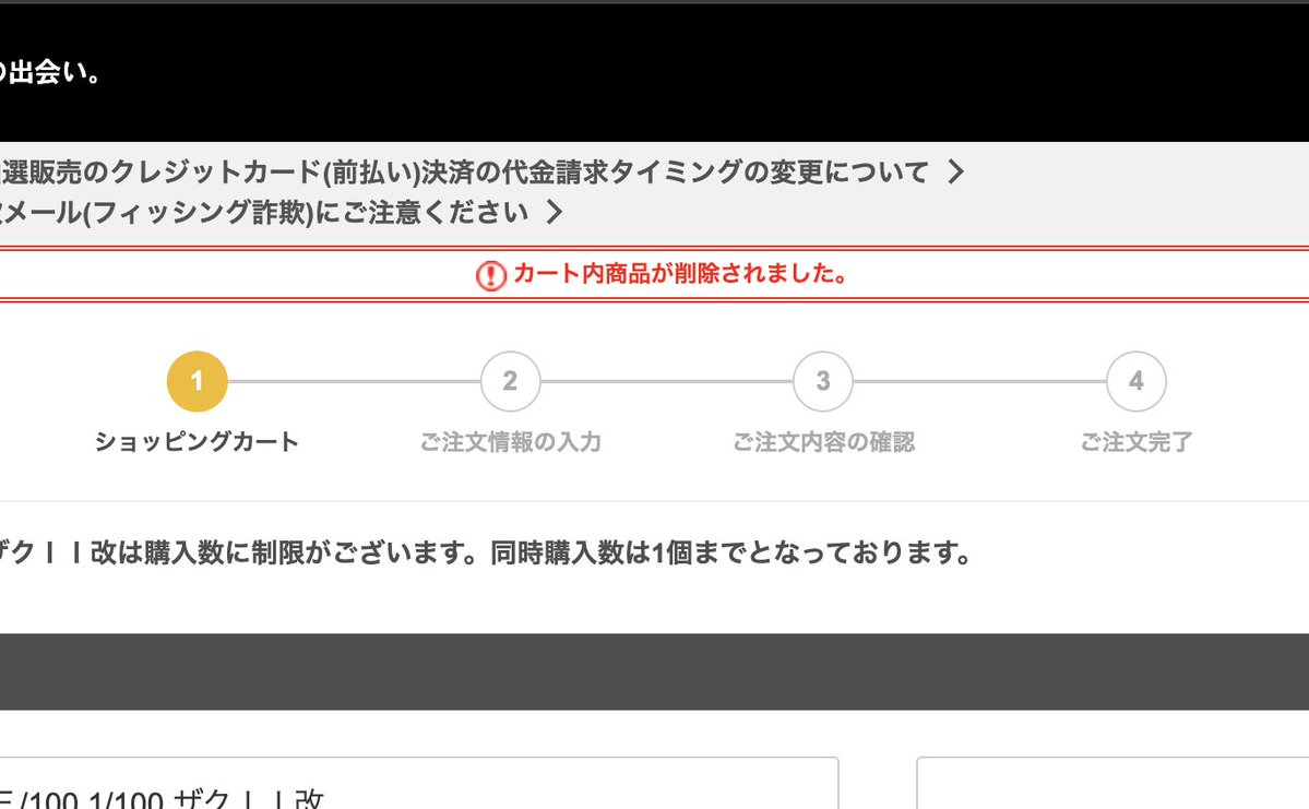 敗北が知りたい😎 ・・・はい、僕が知りたい・・・🫠