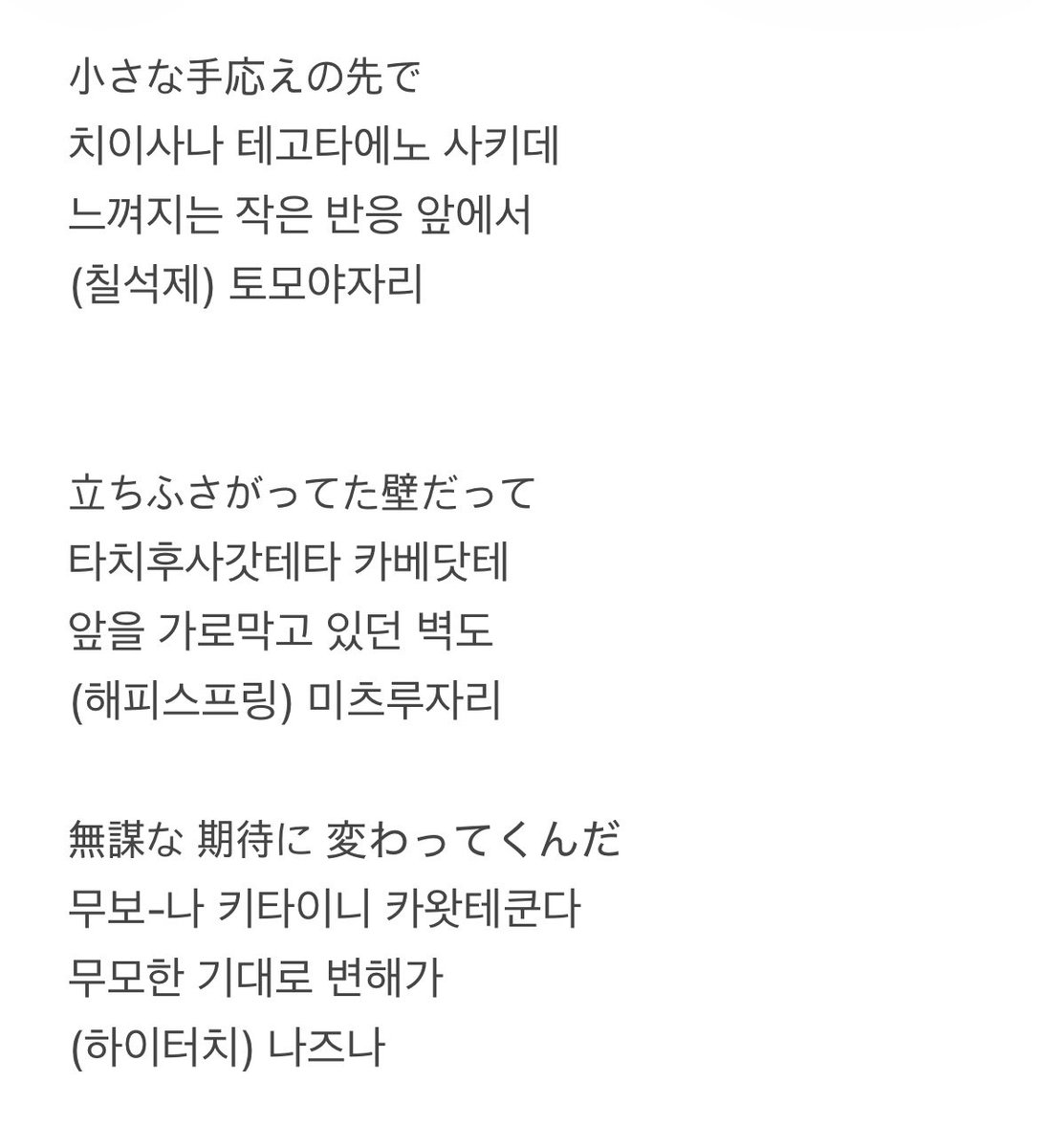 멍 tweet media