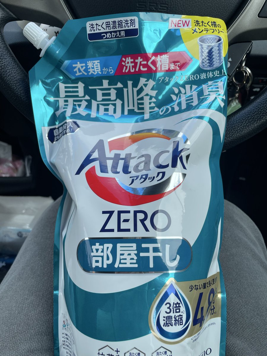 hachaaaaaare's tweet photo. これ、、、たっけぇな！！！！ww https://t.co/q5xBBWTn88