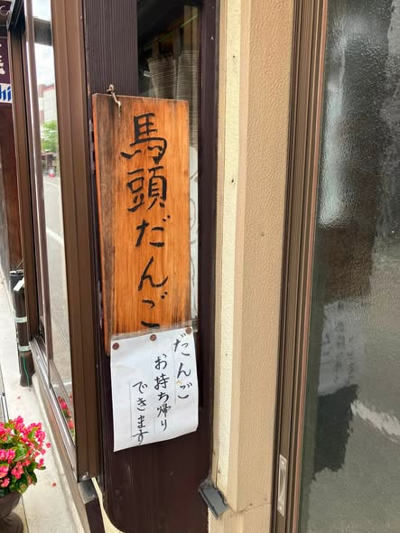 MonthlyBOATRACE's tweet photo. #gohimura
移動の途中で高山ラーメン。最近は技巧をこらしたラーメンが多い中、昔ながらの味に好感です。お客さんに若い子が多いのは、アニメの影響のようです。君の名はのシーンが受けたみたいです。ボートはモンキーターンがありますが、淡い感じのアニメが必要かも。 https://t.co/M7HFk8DcUe