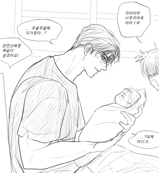 pdalsang's tweet photo. https://t.co/OngDPy74PR  평범도랄 2세 
결제없고 그냥 들어가서 보시면 돼요. 그림 계속 추가 될 예정 https://t.co/usJ6dh6xD7