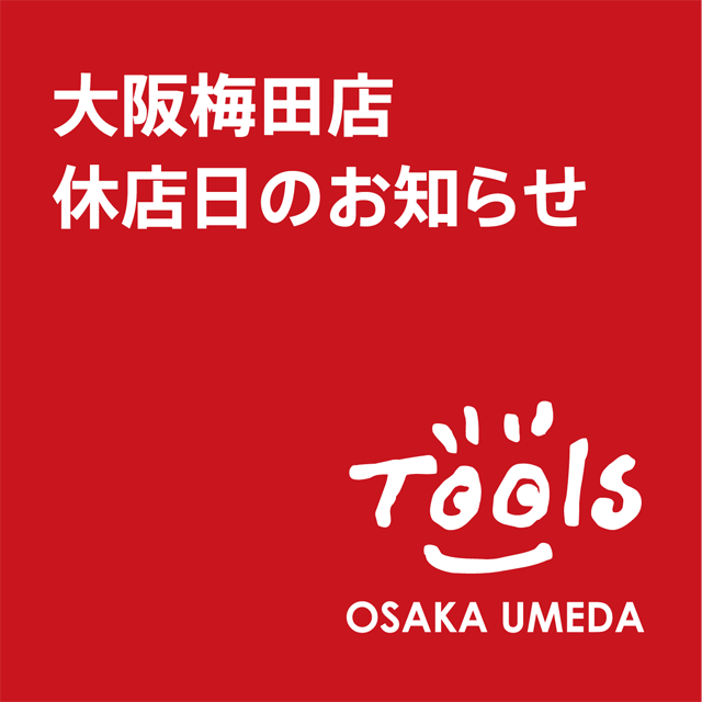 Tools_shop tweet picture