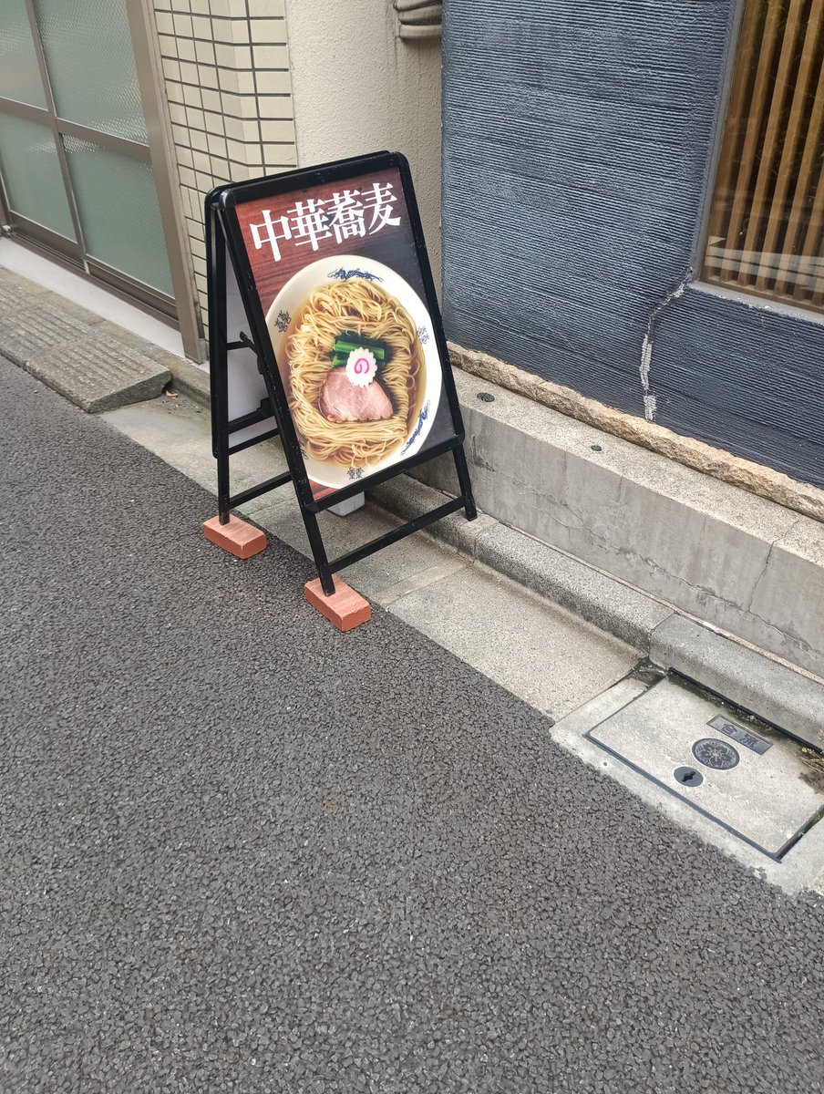 panenoderickmei's tweet photo. 某界隈の一部のファンの人達と、また別の某界隈の一部のファンの人達の間でちょっとした聖地巡礼先になってたりするところを通りがかったんだけど、フォロワーさんでここ知ってる人いるのかな？ https://t.co/n5hEOAf3SI