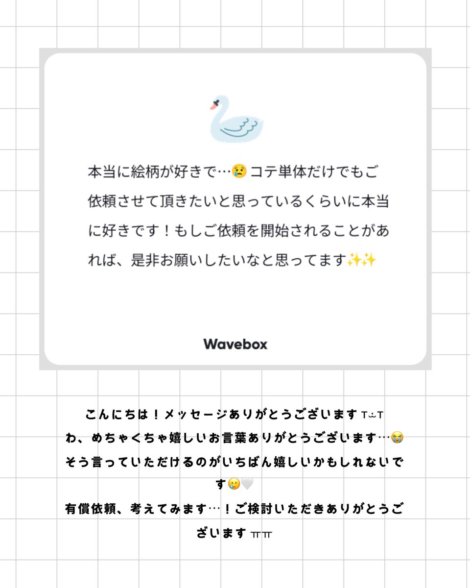 4xscpy's tweet photo. お返事です🧸💌 https://t.co/BtoIsMboZu