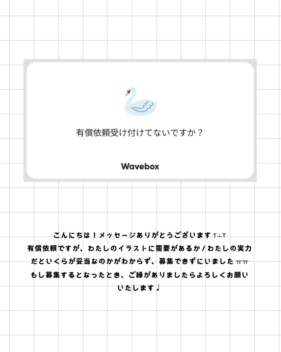 4xscpy's tweet photo. お返事です🧸💌 https://t.co/BtoIsMboZu