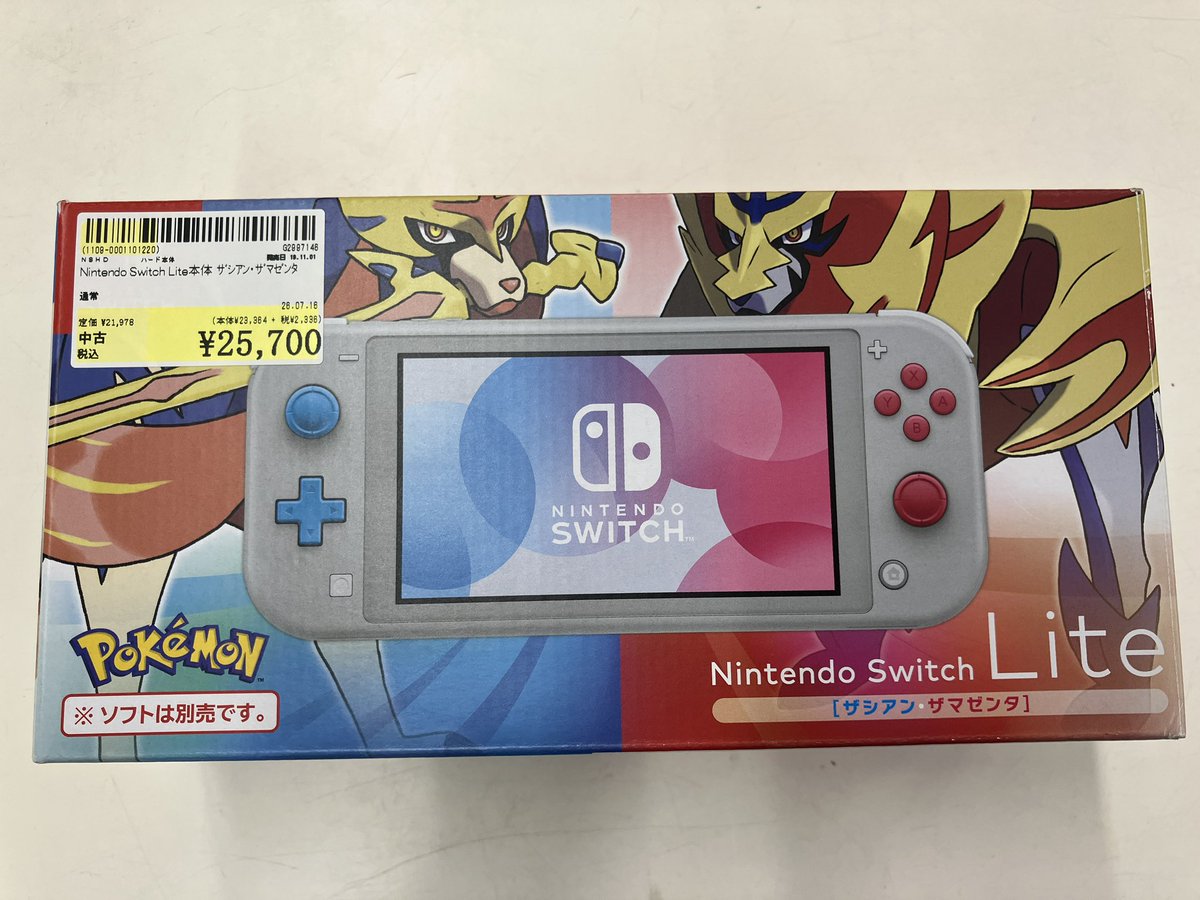 🗡️入荷情報🛡️】 Nintendo Switch liteのザシアン・ザマゼンタ