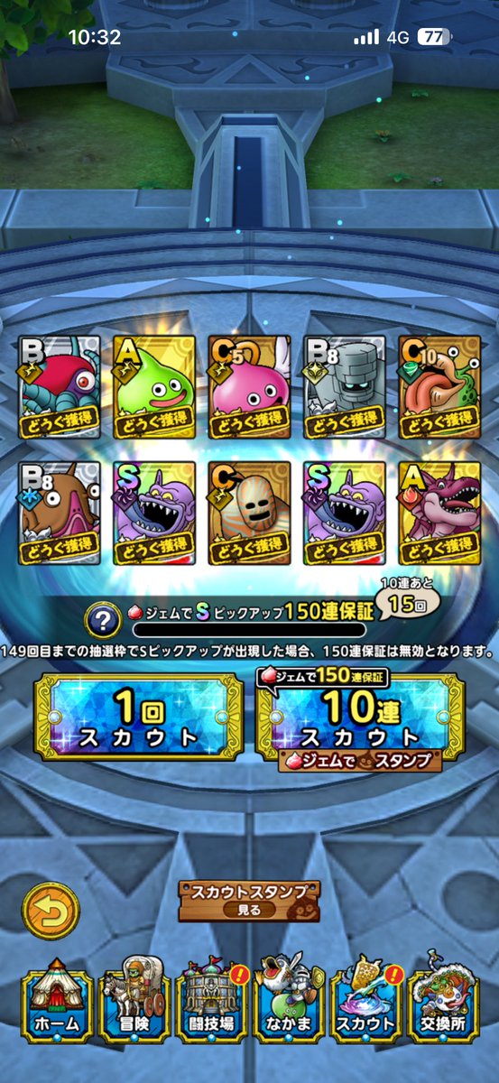 orutania's tweet photo. トロキンガチャだった！？ https://t.co/Acrm1NttO2