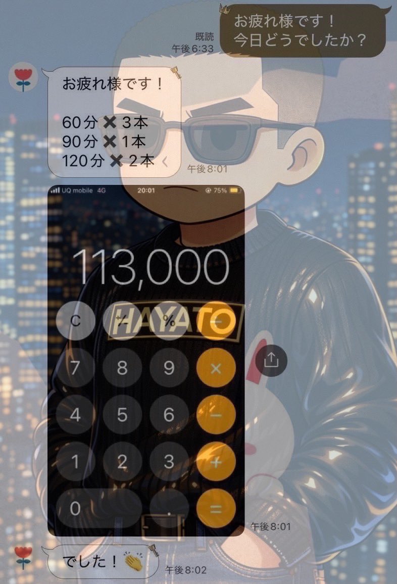 👑関西のカリスマ『H』👑 tweet media