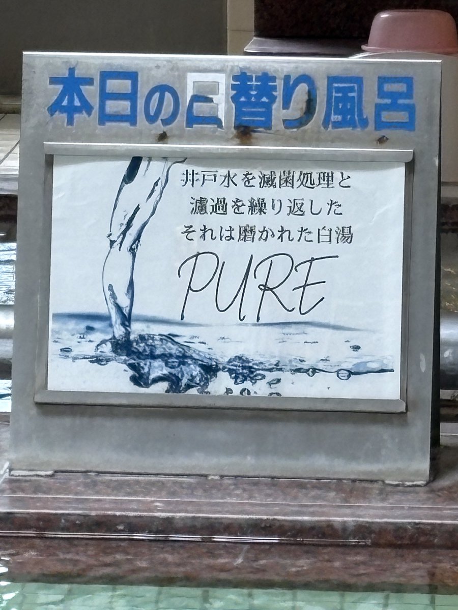 relax_a1's tweet photo. 本日は「Pure✨️」 https://t.co/39Q6N0ZgNu