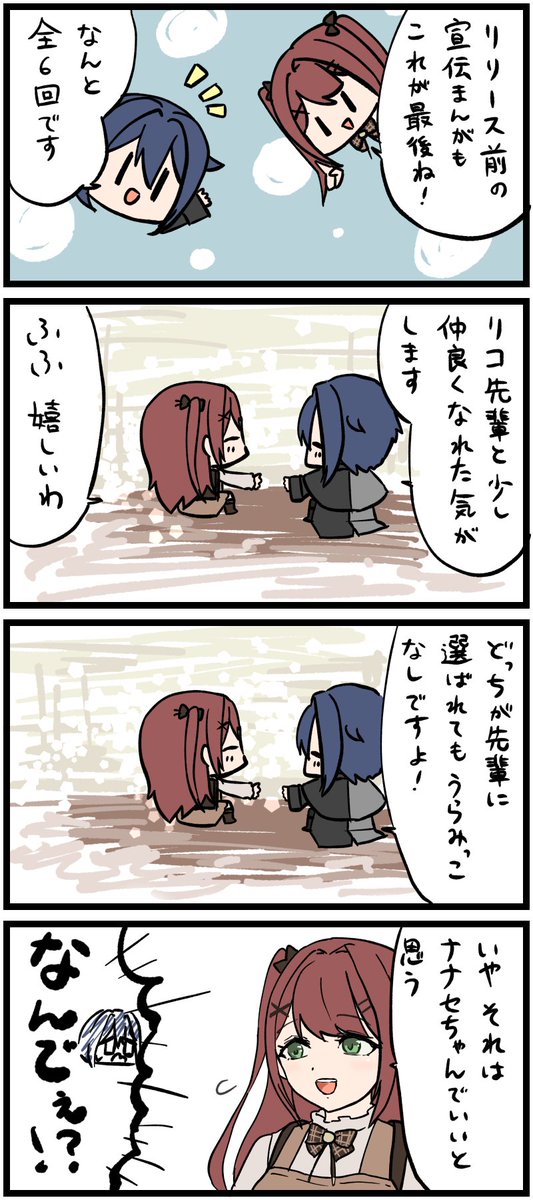 yoyousanikki's tweet photo. #ゲーム制作　#OC
気になったらゲームをやってくださいね！
（やまかわよう） https://t.co/caDNDaqi4P