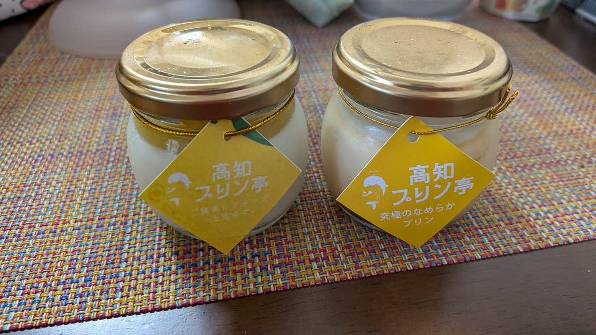 Saneyuki518's tweet photo. あと3日で高知旅行終わるん

さぁ家帰ったら原稿大会や!!! https://t.co/EqjhCnWULh