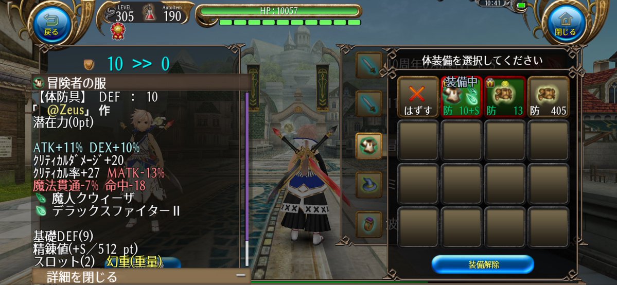 PlayerHR_froza's tweet photo. 伸び悩み中… https://t.co/P5eO1buFA2