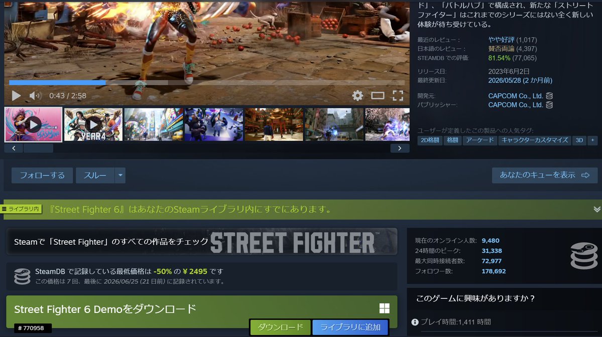 ATSU_kemo's tweet photo. STEAMクライアントにchromeのアドオン入れられるの知らんかった
過去最安値とか同接数が表示されて便利 https://t.co/qz2I1J2xj2