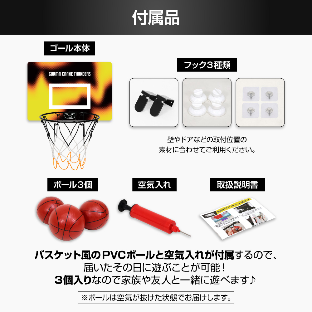群馬クレインサンダーズグッズ 【公式】 (@GCT_goods) / Posts / X