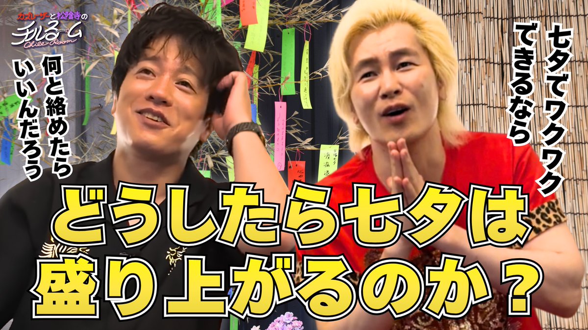 Iz_きじ20番 (@Iz_kiji20) / Posts / X