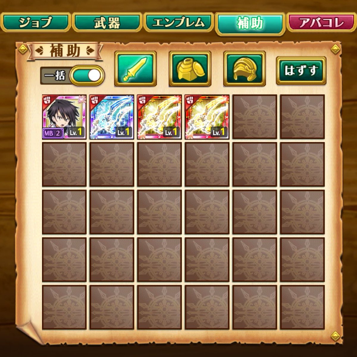 unclelogres's tweet photo. 転スラ第2弾 コラボ限定剣姫ガチャ
底でしたー(｢´･д･)｢ ｼｬｰ
久しぶりに内容クソでした
#ログレス
#転スラ https://t.co/xZqHW4YIuX