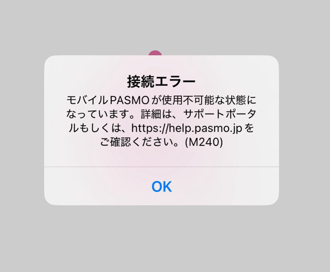 creossusu's tweet photo. 【クレカ障害】クレジットカードでシステム障害、CARDNET障害検知報告「モバイルSuicaやモバイルPASMOなどチャージしにくいなどの不具合、三井住友VISAカード使えない」「コンビニでクレカ使えない、現金のみ」#通信障害 7月16日 https://t.co/qWXYQjRjNE　クレカ決済が出来ない　障害情報 https://t.co/FblV2y2IwV