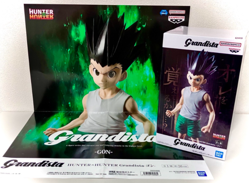 景品情報✨️ 7月16日以降登場！ HUNTER×HUNTER Grandista-ゴン