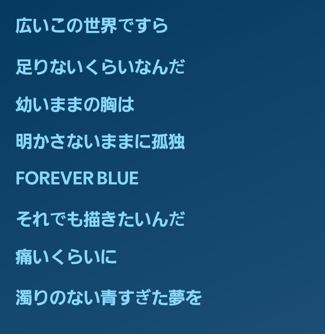 blue_sky528's tweet photo. https://t.co/4gvUA49I2I