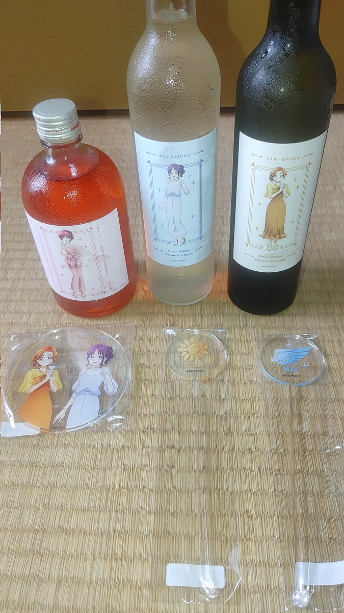 godafonene's tweet photo. ４月に注文したオトナプリキュアコラボのお酒セット、ようやく届いた。
数あるオトナプリキュアコラボ商品の中でもデザインが特にお気に入り。
咲舞コースター最高過ぎる。 https://t.co/HwLrpKUX7t