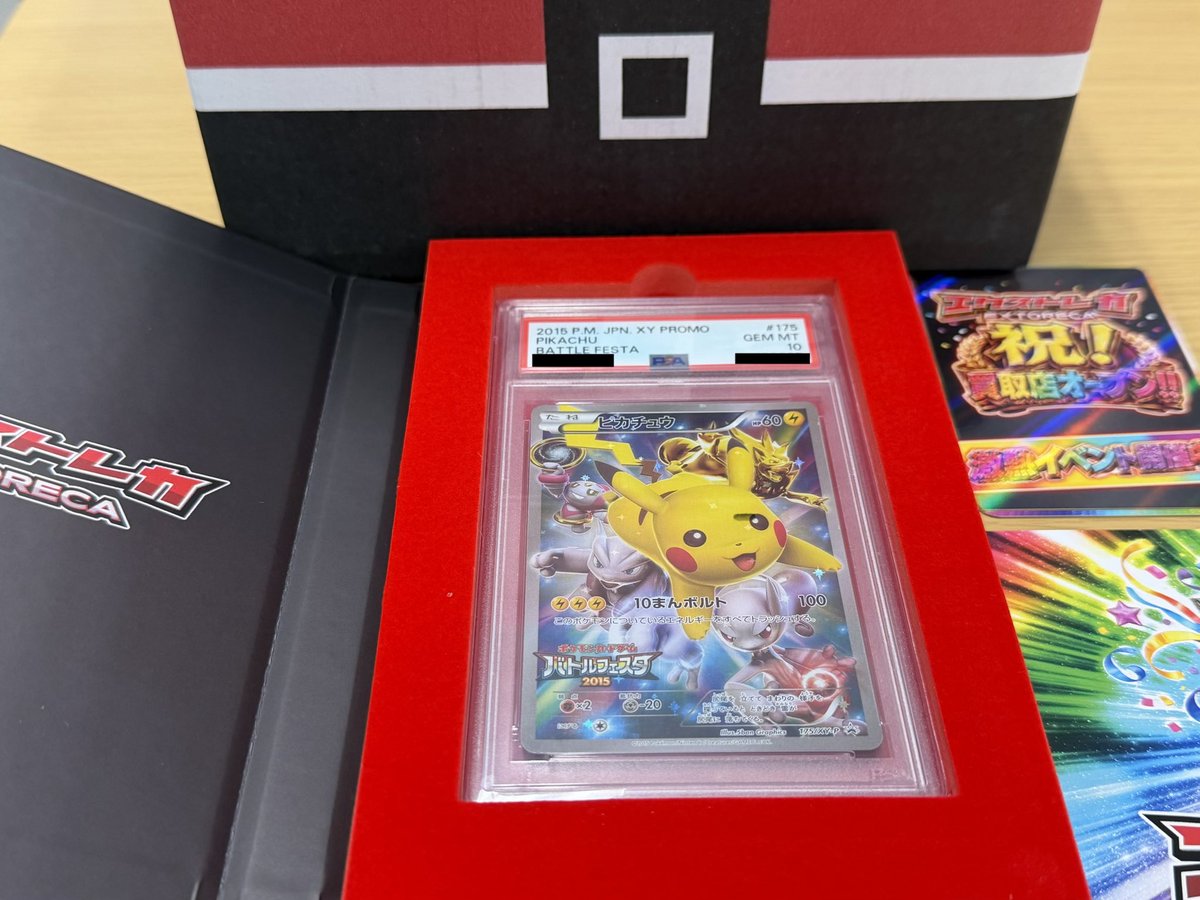 hybrid_OP's tweet photo. エクストレカ（��extoreca）でゲットしました！
目のところは編集ミス！w
爆アドでした🤩
#エクストレカ当選報告 https://t.co/MHWzoi4SQn