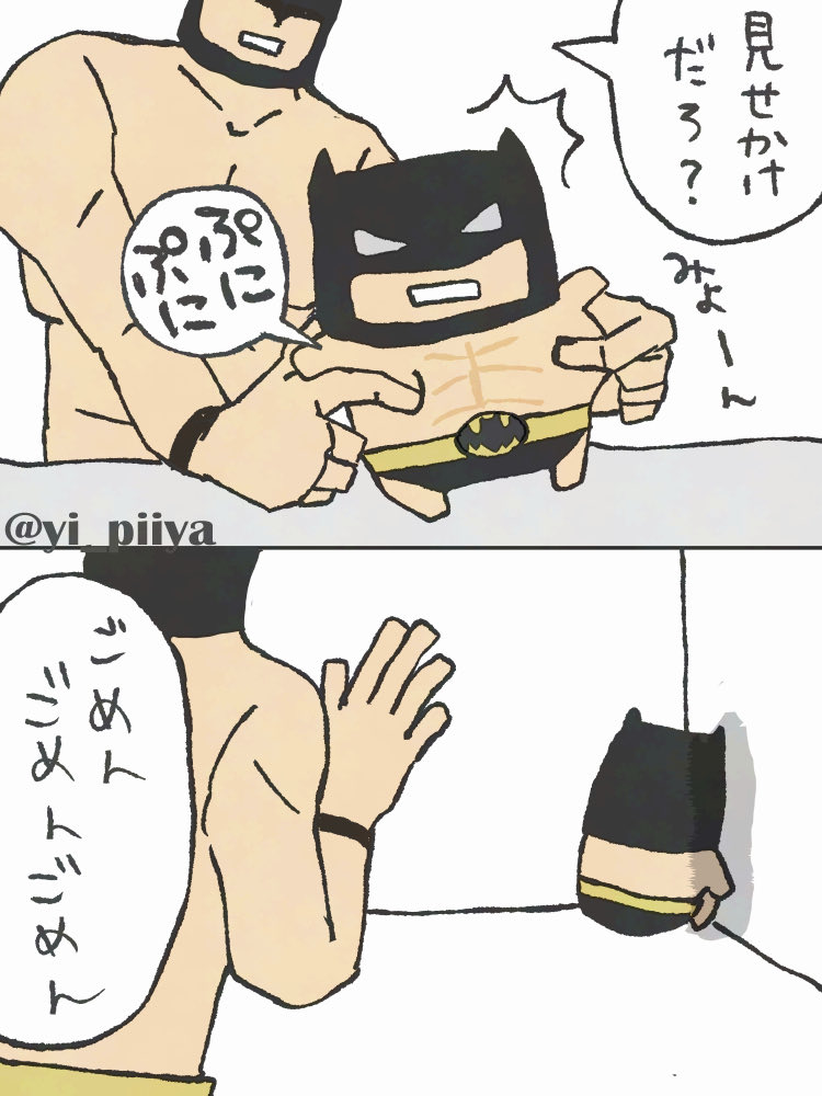 ぴーや tweet media