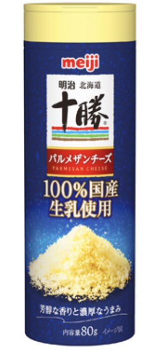 DokiN7B7's tweet photo. ←気付けば拘りで10年近くこれしか買わなくなった一品

→立ち寄れるスーパー等しらみつぶしに探しても永遠に見つからない絶対買いたい一品 https://t.co/hZmVDouHaB