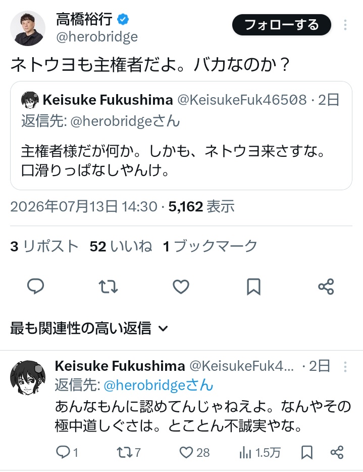 mold tweet media
