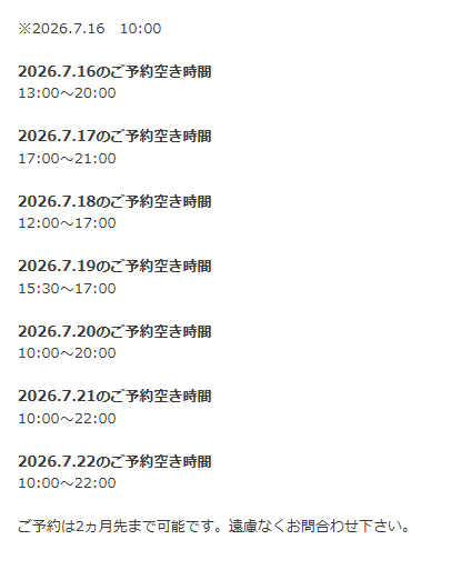 hotroom7's tweet photo. ホットルームのしおりです🌞🐱

<営業時間>
10:00～22:00/月～土
10:00～20:00/日

ご予約・お問い合わせお待ちしております。
(メール・DM・お電話)

https://t.co/0QJYNtRzOs
#ホットルーム
#女装
#女装娘
#男の娘 https://t.co/VmGXdHR1KZ