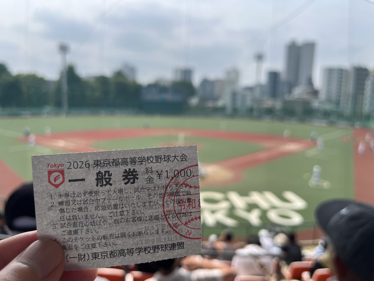 utan1326's tweet photo. 今年も夏が始まりました✨

＃甲子園 #西東京予選 https://t.co/olb1VdWJhH