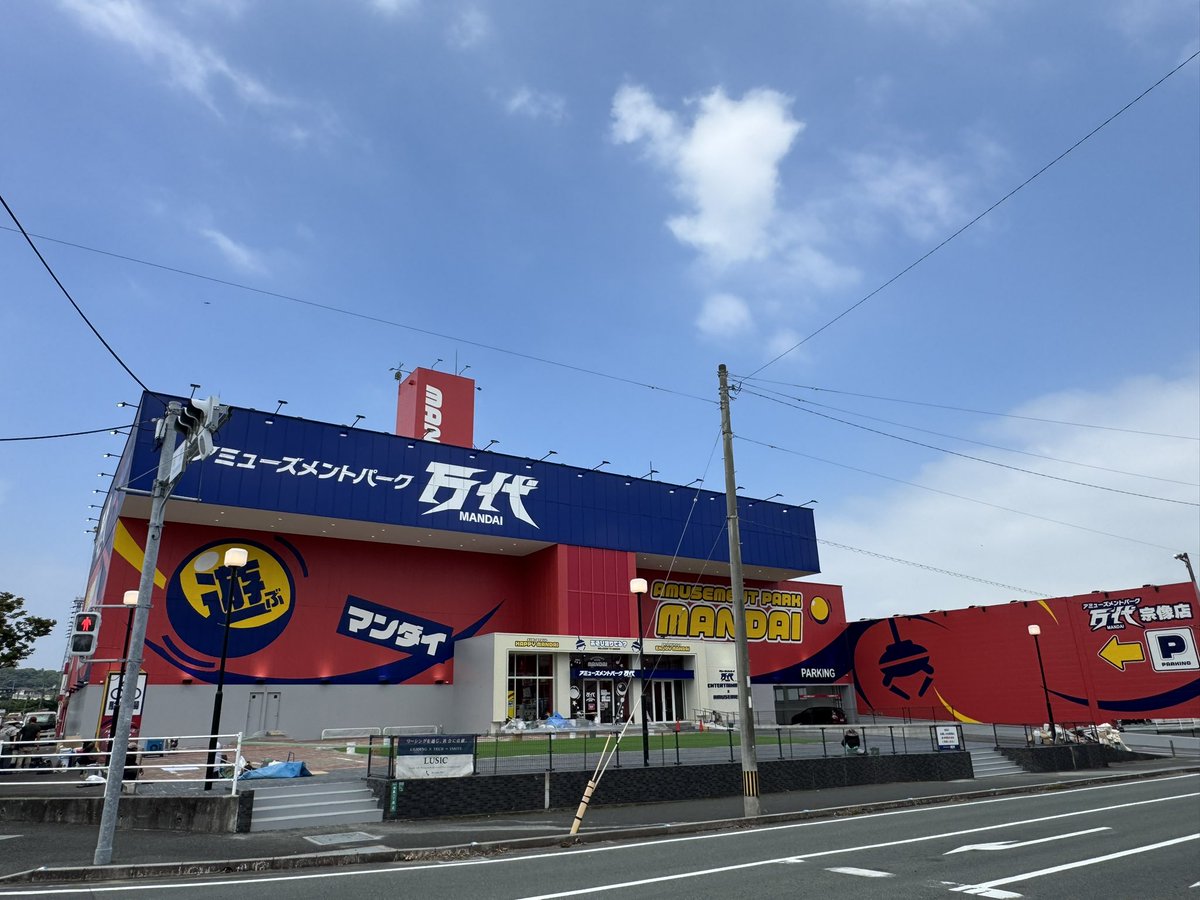 mandai_munakata's tweet photo. こんにちは‼️✨️
宗像店のてんちょです😊

グランドオープンは18日ですが
我慢できずこっそり|ω◉`)
ほんとにこっそり|ω◉`)
本日お店開けてます…!?(小声)

是非遊びに来てくださーい‼️‼️
皆様のご来店お待ちしております😊

 #遊べるスーパー万代 
 #万代宗像店 https://t.co/5S5HipEzEX