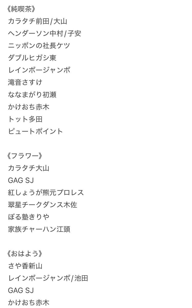 あ tweet media