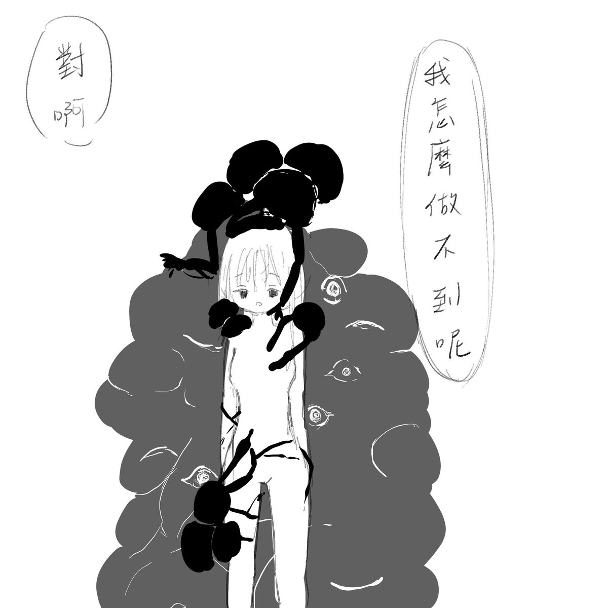 muritsuryu's tweet photo. 幾年前的東西了

#圖文 #插圖 #情緒 https://t.co/GoX3U4asXa
