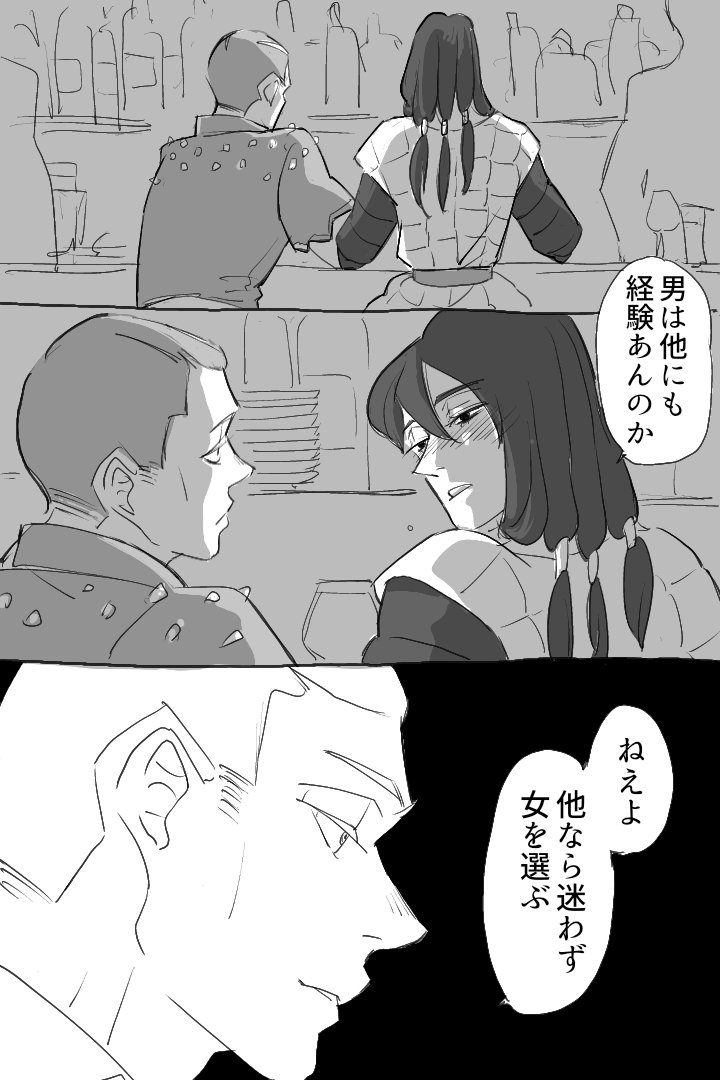 にのちん tweet media