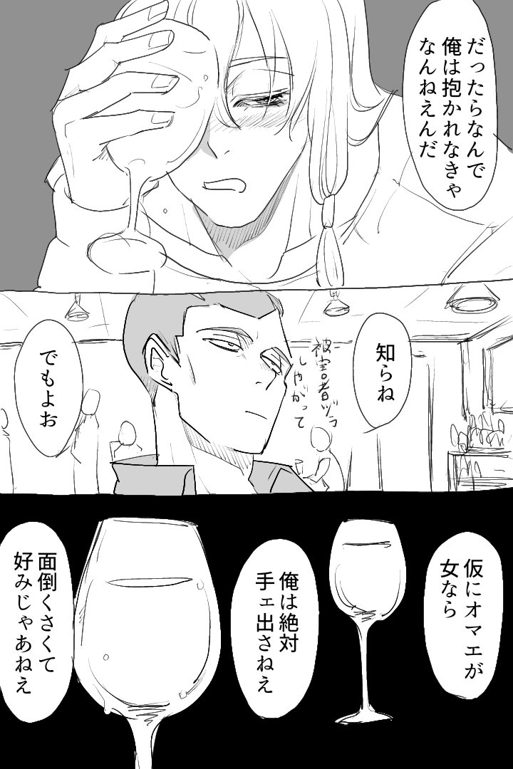 にのちん tweet media