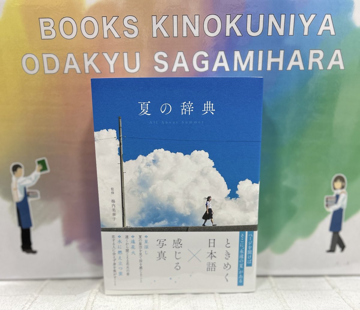 株式会社リベラル社【公式】 (@riberarusya) / Posts / X