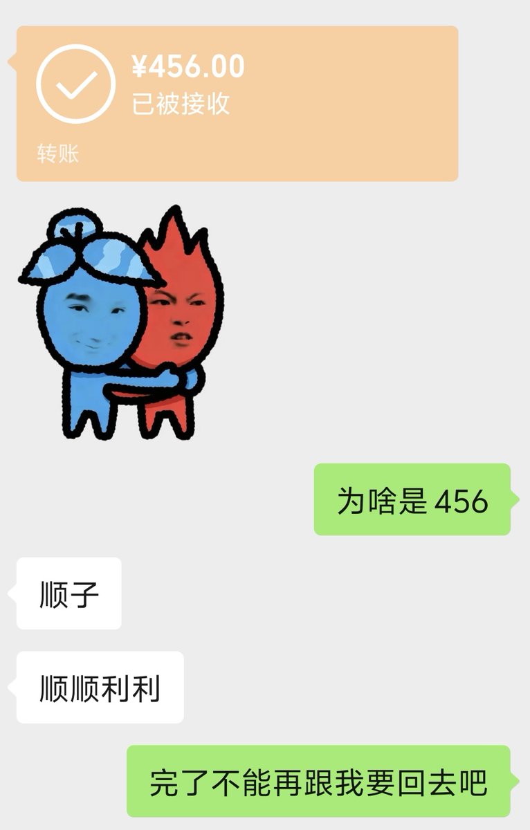 NaiFu48490's tweet photo. 上班暂停🧐突然意识到我的嘴都没zfb小鸡的嘴甜 https://t.co/NJCDUv4GBG