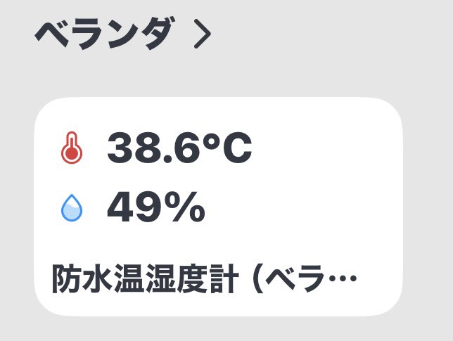 Atomutan's tweet photo. ��理(>_<) https://t.co/yfMHYYeRLi