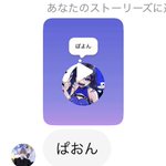 Photo by えむち【BLIV1】 (@m__emuchi)