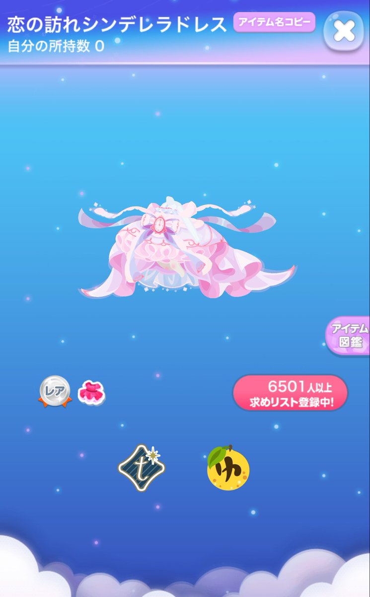 c15835703's tweet photo. すごい細かいんだけど、この柄の色が赤かピンクか薄めの白っぽい系になって欲しいのに、なんかオレンジっぽくなるのなんで_(:3 ｣∠)_
せめて2枚目とかになってくれ、、、そしてその組み合わせで瞳よピンクになってくれ😭柄以外は気に入ってるんだけどな🫥 https://t.co/9WJriOxmJQ