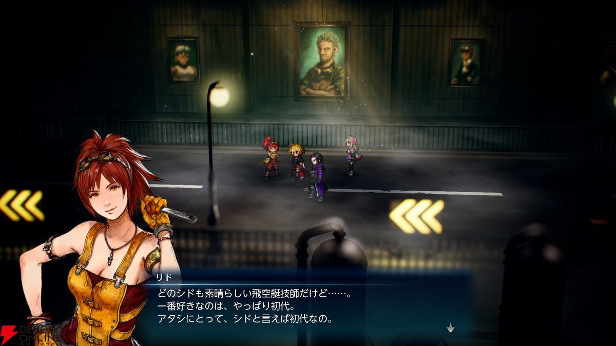 dengekionline's tweet photo. 『FFレゾナンス』システムややり込み要素などの新情報公開！
https://t.co/tUpyzUcV2v

ビジョンクリスタルで力を借りることができるスコールやジタン、ティーダなどの歴代FFキャラや、
コロシアムといったやり込み要素など、注目情報が多数解禁！ https://t.co/zE4BZ4x7vs