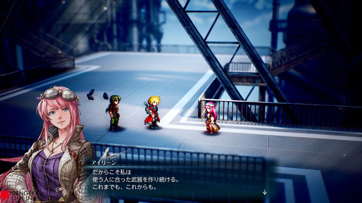 dengekionline's tweet photo. 『FFレゾナンス』システムややり込み要素などの新情報公開！
https://t.co/tUpyzUcV2v

ビジョンクリスタルで力を借りることができるスコールやジタン、ティーダなどの歴代FFキャラや、
コロシアムといったやり込み要素など、注目情報が多数解禁！ https://t.co/zE4BZ4x7vs