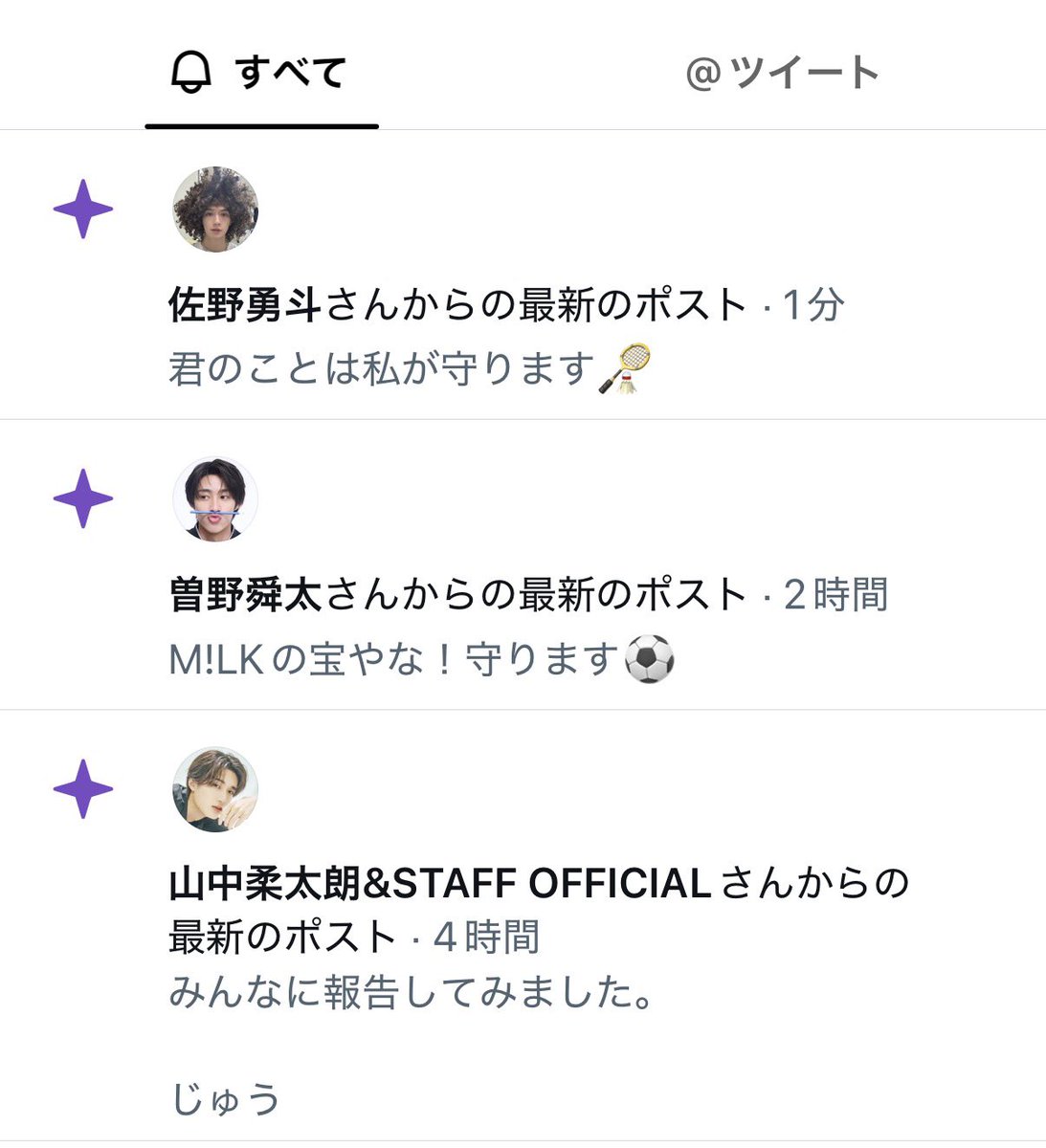 umi_iro75's tweet photo. M!LKのことは私たちが守ります🏐 https://t.co/5rKpNhJ6kT