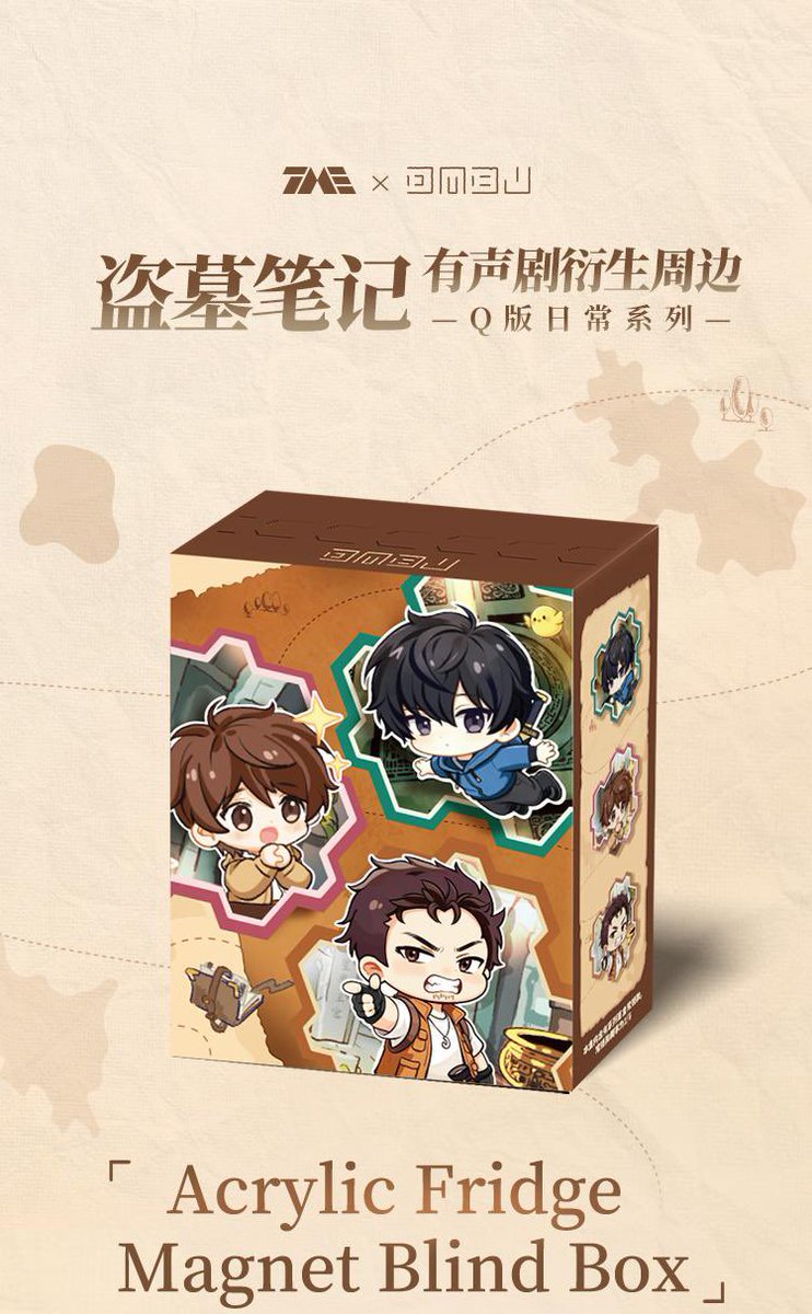 jooxstore91073's tweet photo. TimeRaiders Official merchandise
purchase now!✅
QQ音乐🔍【盗墓笔记】
JOOX APP 🔍【TimeRaiders】
joox. top🔍【TimeRaiders】

Snow and wind shroud the fates; fireworks light the way through the rest of our days.

盗墓笔记有声剧
➡QQ音乐/ 酷狗音乐/ 懒人听书/ 酷我音乐 热播中，欢迎收听

#盗墓笔记#盗墓笔记有声剧#盗墓笔记有声剧完结周年纪念周边#TimeRaiders #timeraiders #TME